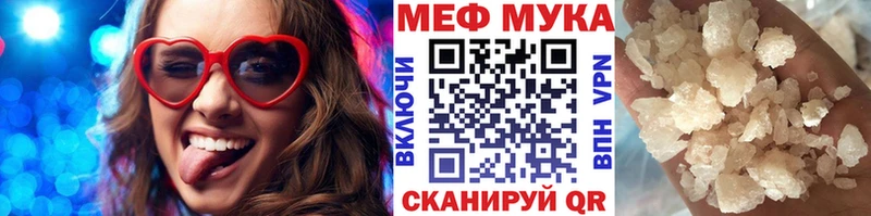Купить наркотики Советский КОКАИН  Канабис  Амфетамин  ГАШИШ  МЕФ  А ПВП 