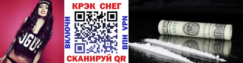 наркошоп  дарк нет наркотические препараты  кракен маркетплейс  Cocaine VHQ  Советский 