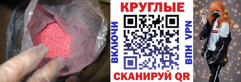 мега вход  где купить наркоту  Советский  Экстази таблы 