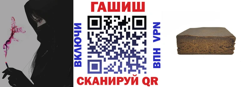 даркнет сайт Советский ГАШ индика сатива