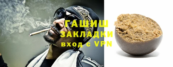 синтетический гашиш Аркадак