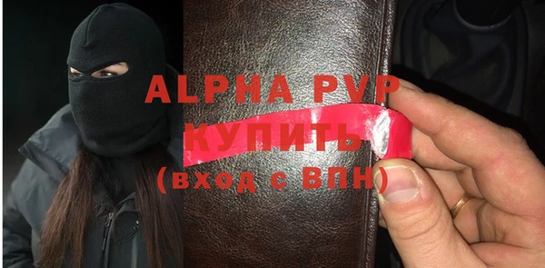 дистиллят марихуана Зеленокумск