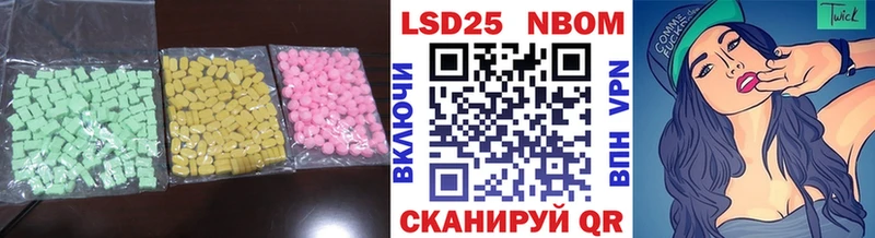 LSD-25 экстази ecstasy  Советский 