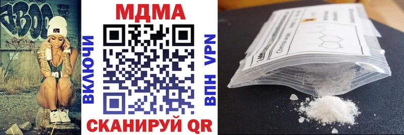 цена   Советский  MDMA кристаллы 