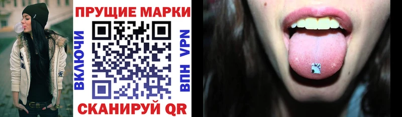 цена наркотик  Советский  Марки NBOMe 1,8мг 