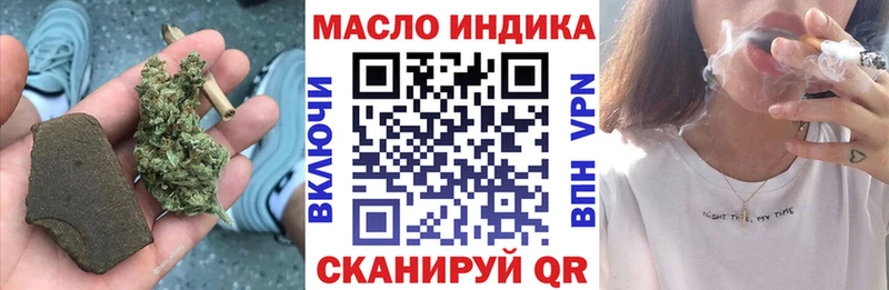 цена наркотик  нарко площадка клад  ТГК концентрат  Советский 