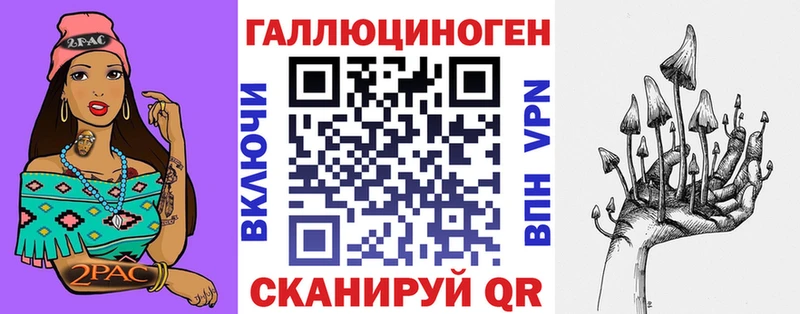 Псилоцибиновые грибы MAGIC MUSHROOMS  где купить наркоту  Советский 