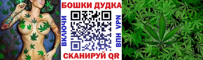 Марихуана Ganja  Советский 